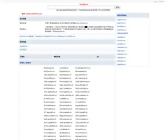 TelucJa.cn(礼盒月饼批发价格,月饼促销海报) Screenshot