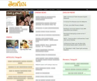 Telugu24.com(Rakul preet singh) Screenshot