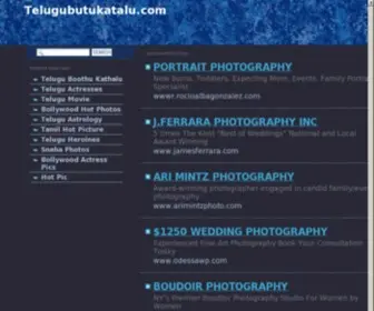 Telugubutukatalu.com(Telugubutukatalu) Screenshot