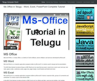 Telugucomputerworld.com(Telugu Computer World) Screenshot