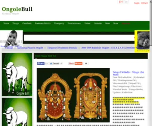 Telugufm.in(Free TELUGU FM) Screenshot