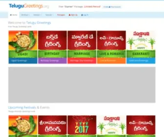 Telugugreetings.org(UGADI Telugu Greetings 2022 Birthday Marriage Day Ugadi Telugu Greetings Wishes Messages) Screenshot
