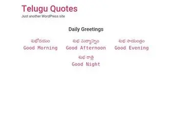 Teluguhealthtips.com(Telugu Health Tips Blog) Screenshot