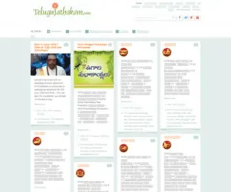 Telugujathakam.com(Chat or Talk with our Astrologer) Screenshot