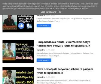 Telugukalalu.in(telugukalalu) Screenshot