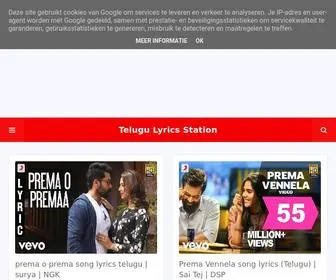 Telugulyricsstation.com(Telugu Lyrics Station) Screenshot