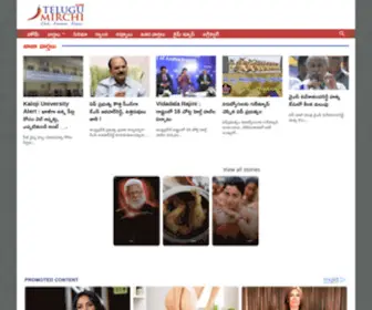 Telugumirchi.com(Telugu News) Screenshot