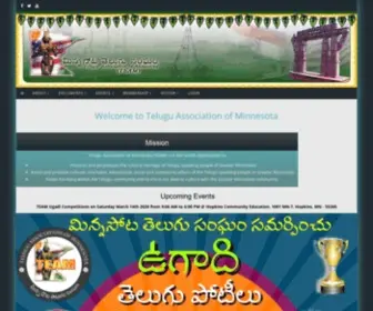 Telugumn.org(Telugumn) Screenshot