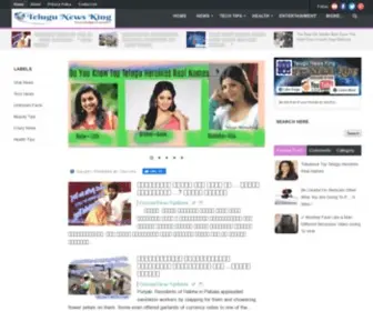 Telugunewsking.com(Telugu News King) Screenshot