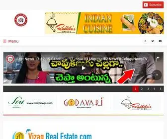 Telugunewstv.com(Welcome) Screenshot