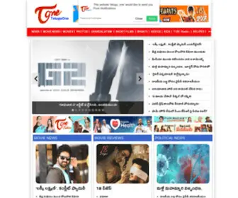 Teluguone.com(Telugu News) Screenshot