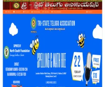 Telugu.org(Tri-State Telugu Association) Screenshot