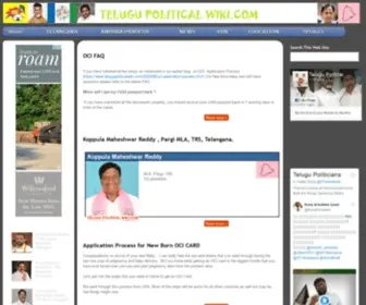 Telugupoliticalwiki.com(Telugu Political Wiki) Screenshot