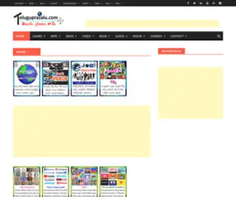 Teluguprazalu.com(Telugu News) Screenshot