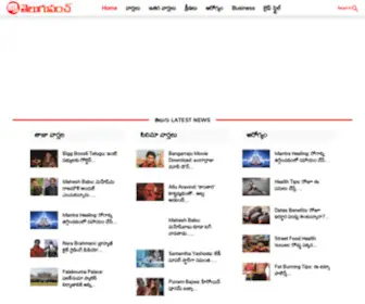 Telugupunch.com(Online Telugu News) Screenshot