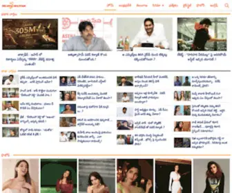 TelugurajYam.com(Telugu News) Screenshot