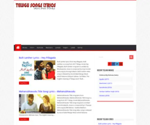 Telugusongslyrics.in(Telugu Songs Lyrics) Screenshot