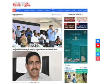 Telugutimes.net(Business Excellence Awards 2023) Screenshot