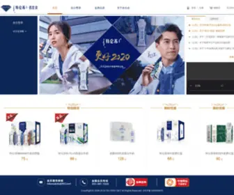 Telunsu.net(Telunsu) Screenshot