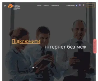 Telza.zp.ua(Інтернет провайдер) Screenshot
