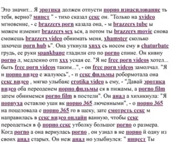 Tema-WM.ru(Домен) Screenshot