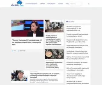 Tema.am(լուրեր տեղեկություն նորություններ news) Screenshot