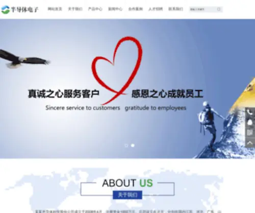 Temaicu.com(大发体育网) Screenshot