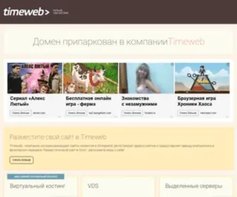 Tematix.ru(Этот) Screenshot