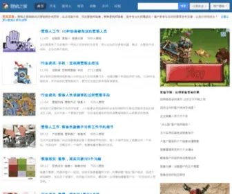 Tem.com.cn(Tem) Screenshot