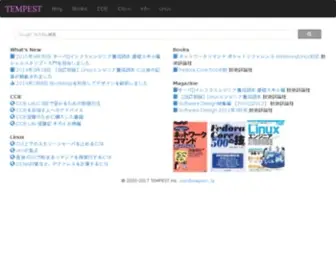 Tempest.jp(TEMPEST 有限会社テンペスト) Screenshot