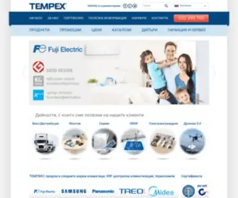 Tempex.bg(климатици) Screenshot