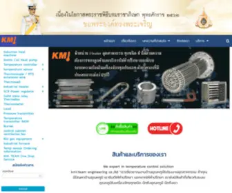 Tempexpert.com(Tempexpert) Screenshot