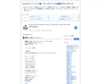 Templateexcel.com(Templateexcel) Screenshot