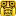 Templerun2Oyna.name.tr Favicon