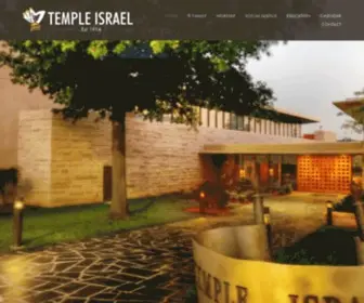 Templetulsa.com(Temple Israel Tulsa) Screenshot