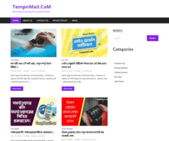 Tempnmail.com(Tempnmail) Screenshot