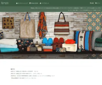 Tempo23.com(Tempo 日比谷) Screenshot