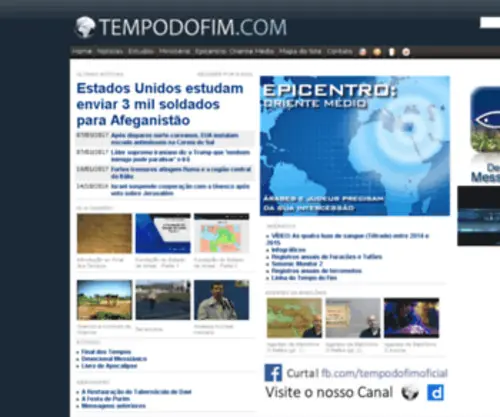 Tempodofim.com(Minist) Screenshot