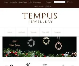 Tempus.gr(Κοσμηματοπωλείο) Screenshot