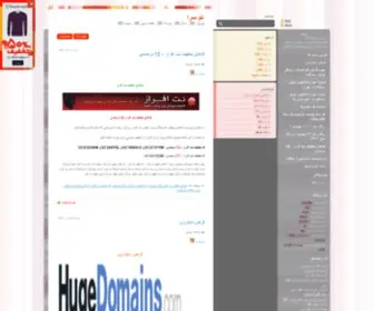 Temsara.ir(نوروز 95) Screenshot