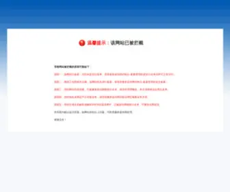 Temsung.com(佛山市卡来卫浴有限公司) Screenshot