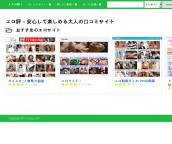 Tenacy.com(開心直通車) Screenshot