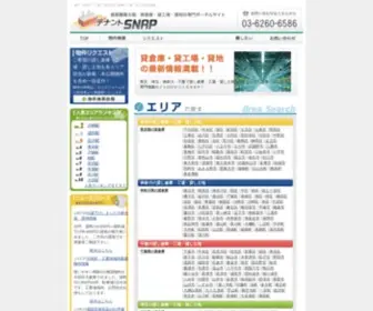 Tenanto-Snap.com(貸し倉庫) Screenshot