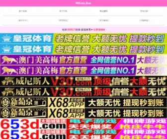 Tenbai-University.com(転売の大学) Screenshot