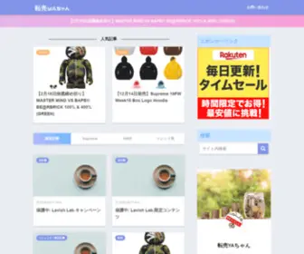 Tenbaiyachan.com(Tenbaiyachan) Screenshot