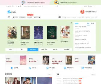 Tenbook.co.kr(장르출판사) Screenshot