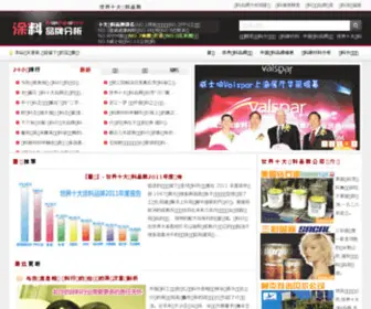 Tenbrand.com(世界十大涂料品牌) Screenshot