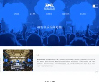 Tencentmusic.com(腾讯音乐娱乐集团 (NYSE: TME)) Screenshot