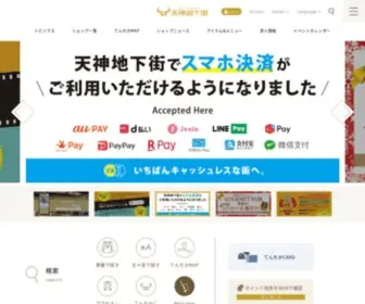 Tenchika.com(福岡 天神地下街) Screenshot