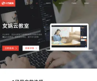 Tenclass.com(十方融海) Screenshot